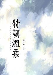 等等