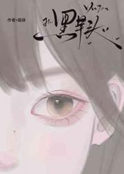 黑芋头