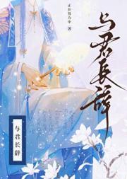 状元