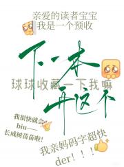 [鬼灭]论如何在修罗场中艰难求生