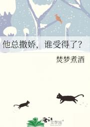 没人比我更会当老婆的狗