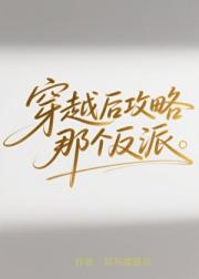 我是火葬场文学的路人甲