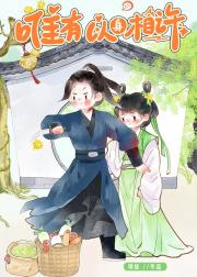 我真没暗恋你啊