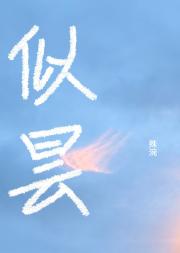 似昙