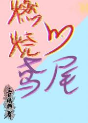 微尘三千界