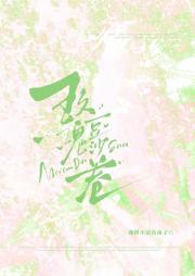 玫瑰豆沙卷