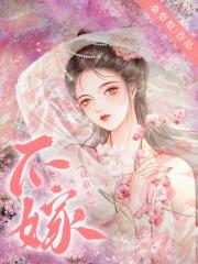 我不想嫁你了（双重生）
