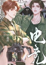 超自然电竞[网游赛车机甲]