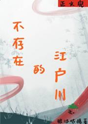 柯学玩家的游戏指南