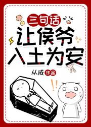 你再装一个试试
