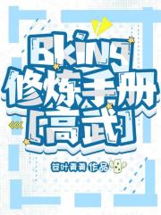剧本不对，但我无敌［高武］