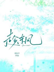 趁东风