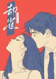 却雀[京圈]