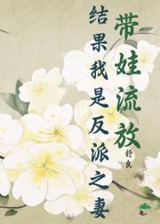 流放后我觉醒海克斯科技系统