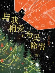 请勿离开
