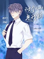 这个alpha是我的
