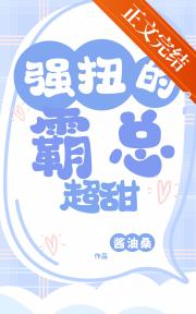 炮灰女配重生后摆烂，魏总她不奉陪了