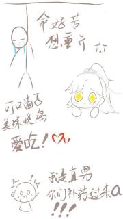 万人嫌死遁后嘴硬龙傲天阴鸷了