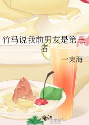 问夏