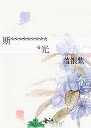 斯金纳箱里装着我的黑月光