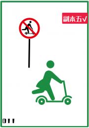 无限流第一幼崽