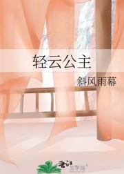 异界风云之沁云公主