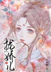 被太子胁迫日常