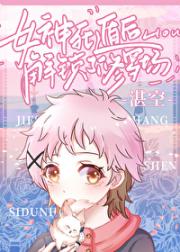 虎杖卧底开始的团宠生活