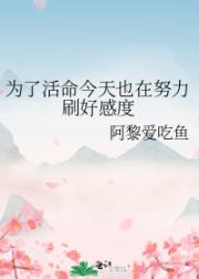 争春