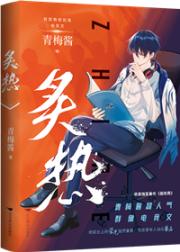 电竞毒瘤集结营