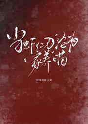 凝香劫