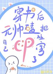 铁血元帅娃综练兵