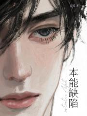 我以为我穿越了［哨向］
