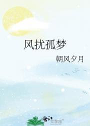 爱上一个混蛋