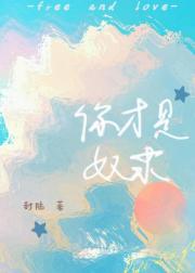 协议结婚却让我假戏真做