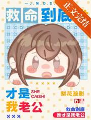 [火影]我们木叶风俗是这样的