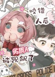 变成丧尸后还能火葬场吗