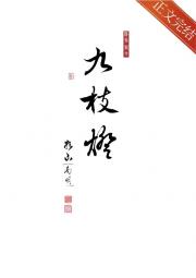 引鹤言