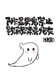 阴湿怪物禁止觊觎漂亮炮灰[快穿]