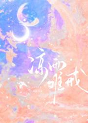 死心后她对我穷追不舍