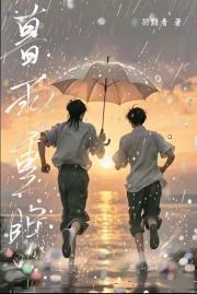 暮雨重眠