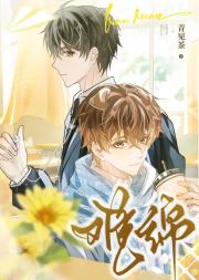 我的瘟神老婆真香