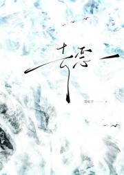 去恶