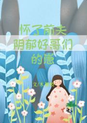 九零大佬娇宠美人手册