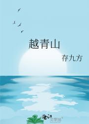 把宰相送回新手村