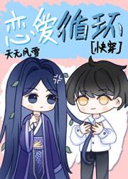 被迫娇养二世祖[快穿]