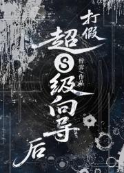 【星际】强制绑定非向导