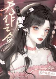 女配翻身，狗男人们为我打起来了！
