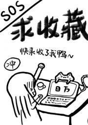 别拿苏格兰不当代餐（废稿）