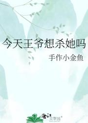 病娇别误我正事